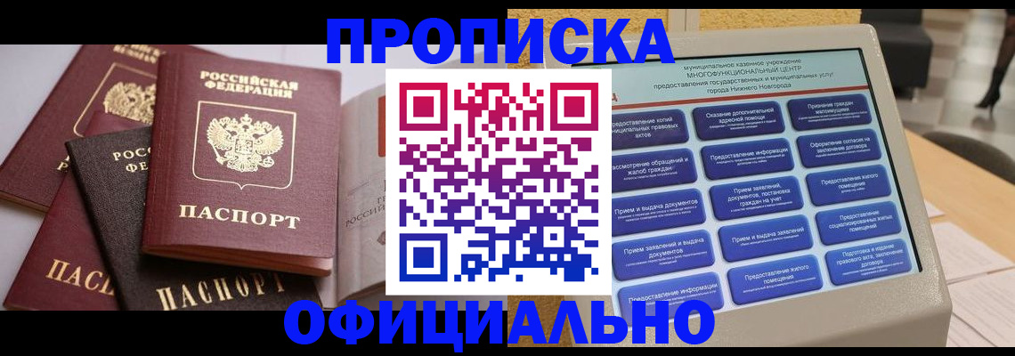 найти адрес прописки в Когалыме